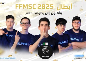 بمشاركة فرق مصرية.. فري فاير تُعلن نتائج بطولة 2025 FFMSC المؤهلة لكأس العالم