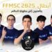 بمشاركة فرق مصرية.. فري فاير تُعلن نتائج بطولة 2025 FFMSC المؤهلة لكأس العالم