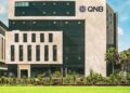 شهادة الادخار الأعلى فائدة في بنك QNB مصر خلال عام 2025