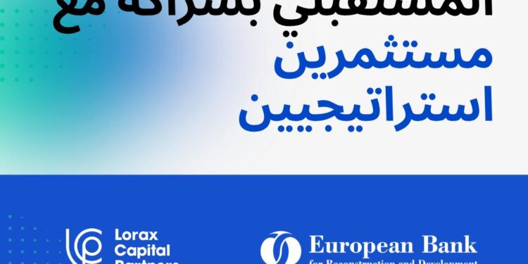 شركة MDP تؤمن جولة استثمارية جديدة بقيادة “لوراكس كابيتال بارتنرز” ومجموعة من أبرز المؤسسات الدولية لدعم رؤيتها نحو التوسع والريادة الإقليمية