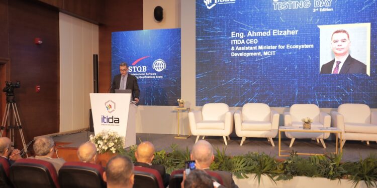 إيتيدا تطلق النسخة الثالثة من يوم اختبار البرمجيات