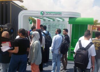 بنك التعمير والإسكان يشارك في رعاية الملتقى التوظيفي للجامعة الألمانية- بالقاهرة