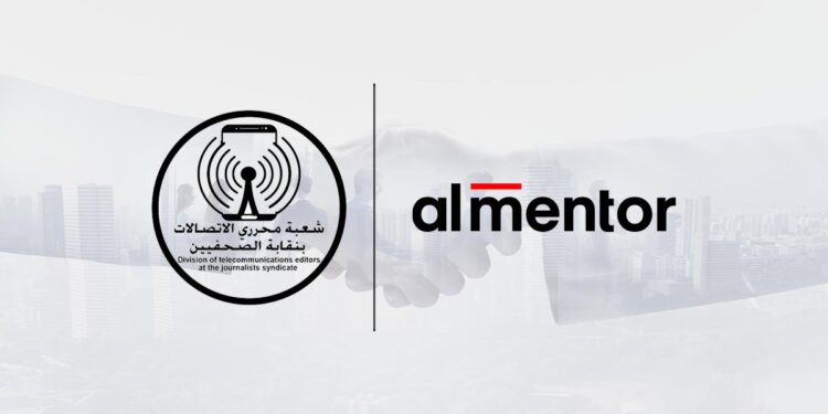 المنتور تتعاون مع شعبة صحفي الاتصالات لتعزيز المهارات الإعلامية