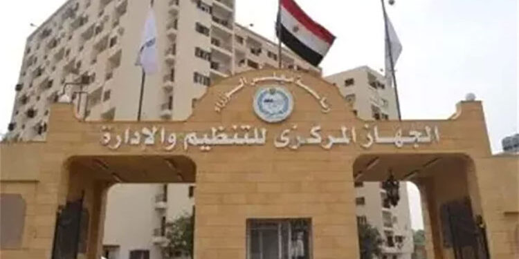 التنظيم والإدارة يعلن عن مسابقة لشغل (4677) وظيفة معلم مساعد مادة “الدراسات الاجتماعية”