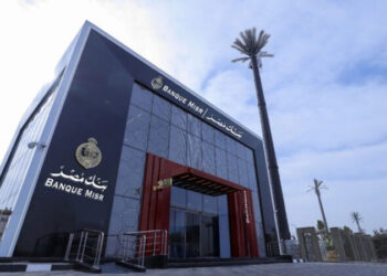 كيف تحسب الفائدة على استثمار 100 ألف جنيه فى شهادة القمة ببنك مصر؟