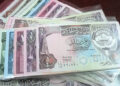 أسعار الدينار الكويتى في مصر اليوم الأحد