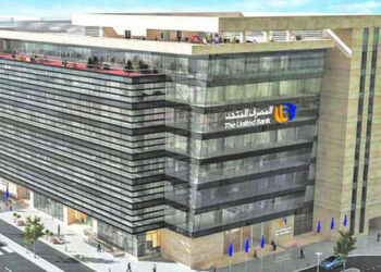 تفاصيل أسعار الفائدة على شهادات ادخار المصرف المتحد قبل اجتماع المركزي الجديد