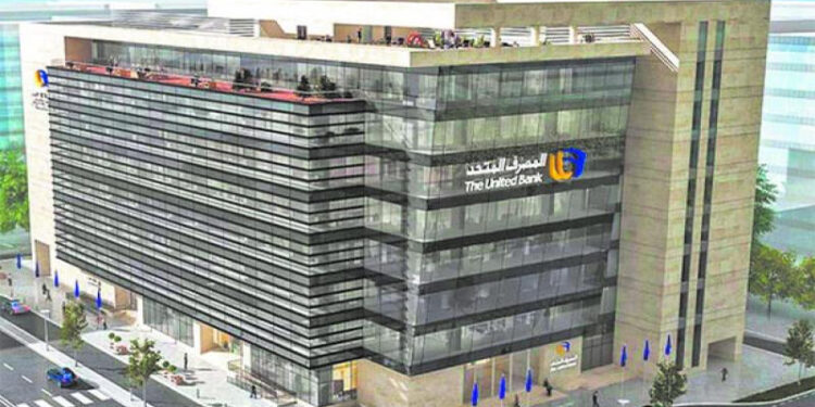 تفاصيل أسعار الفائدة على شهادات ادخار المصرف المتحد قبل اجتماع المركزي الجديد