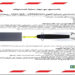 ايكيا تستدعي عصارة الثوم IKEA 365+ VÄRDEFULL  سوداء اللون نظرًا لوجود خطأ في الإنتاج تسبب أضرارًا لمُستخدميها