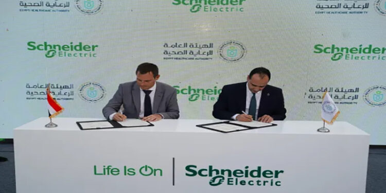 الرعاية الصحية توقع مذكرة تفاهم مع شنايدر إلكتريك لتطوير البنية التحتية