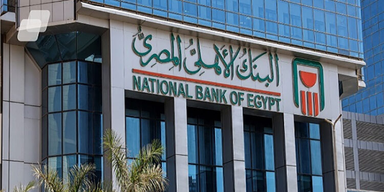 تحديثات أسعار الفائدة على ودائع البنك الأهلي المصري لشهر يونيو 2025