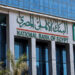 تحديثات أسعار الفائدة على ودائع البنك الأهلي المصري لشهر يونيو 2025