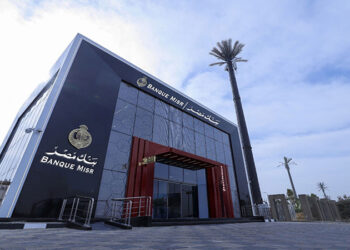 بنك مصر أفضل بنك بمجال ائتمان الشركات ومجال التجزئة المصرفية ورقمي في مصر لعام 2025