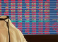 بورصات الخليج تخسر 29.4 مليار دولار وسط ضغوط التوترات الجيوسياسية