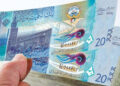 أسعار الدينار الكويتى في مصر اليوم السبت