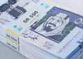 أسعار الريال السعودي في مصر اليوم الأحد