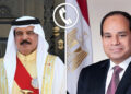 الرئيس السيسي يجري اتصالاً هاتفياً بملك البحرين