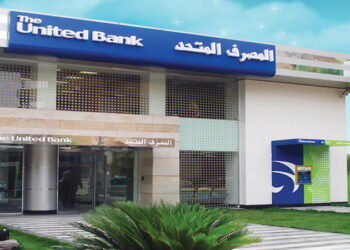 تحديث أسعار الفائدة على الحساب الجاري ستار ذي العائد من المصرف المتحد