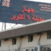 قطع المرافق فورًا عن سكان 6 أكتوبر في هذه الحالة خلال العيد