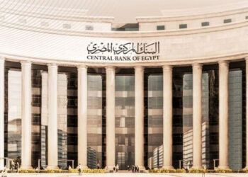 موعد الاجتماع الرابع للبنك المركزي المصري في 2025 لتحديد مصير أسعار الفائدة