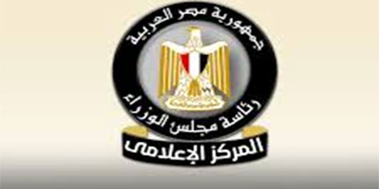 مجلس الوزراء: لا توجد أي مؤشرات على تغير مستوى الخلفية الإشعاعية داخل مصر