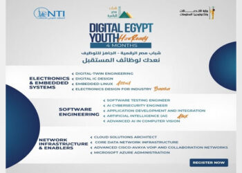 شباب مصر الرقمية.. تدريب احترافي للخريجين مع كبرى شركات التكنولوجيا