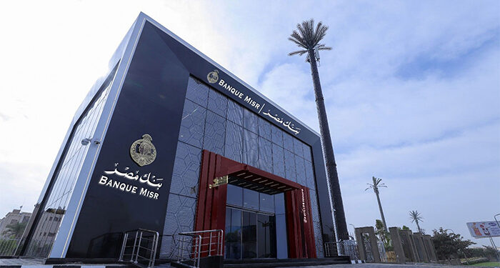 النيابة العامة وبنك مصر يوقعان بروتوكول تعاون لتقسيط المخالفات المرورية دون فوائد تيسيرا على المواطنين