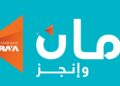 بقيمة 665.5 مليون جنيه.. أمان القابضة تعلن عن إغلاق ناجح للإصدار الثالث من سندات التوريق