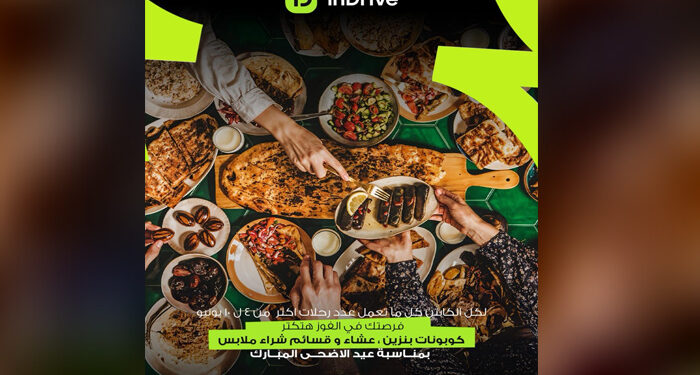 اندرايف تمنح الكابتن الأعلى تحقيقًا للرحلات خلال عيد الأضحى جوائز خاصة