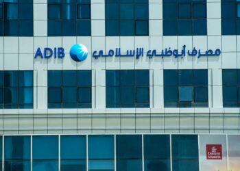 مصرف أبوظبي الإسلامي مصر «أفضل بنك إسلامي للتمويل المستدام 2025» من Global Brands Magazine