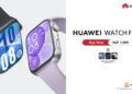 سلسلة4  HUAWEI WATCH FIT متاحة الان فى مصر بتصميم عصري وتقنيات ذكية