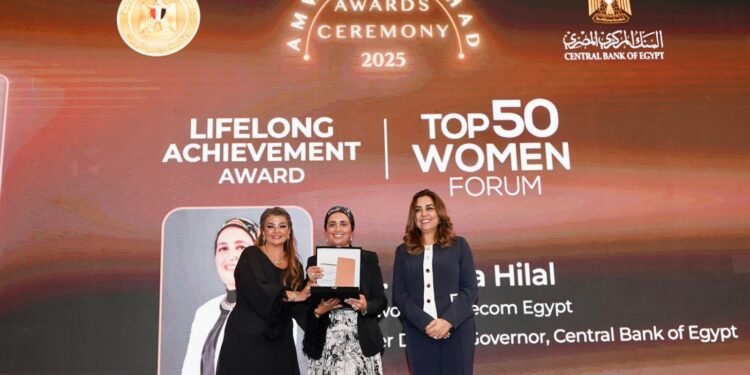 قمة مصر للأفضل تمنح لبنى هلال جائزة “الإنجاز مدى الحياة” لأقوى القيادات النسائية تأثيرًا