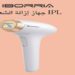 إطلاق “إيبوريا” جهاز الليزر المنزلي في مصر.. الحل الذكي والآمن لإزالة الشعر بتقنية IPL