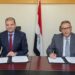 الهيئة العامة للتأمين الصحي الشامل توقع بروتوكول تعاون مع «اتحاد بنوك مصر»