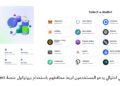 كاسبرسكي تحذر من مواقع إلكترونية احتيالية جديدة تستهدف مستخدمي عملة إيثريوم