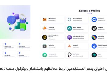 كاسبرسكي تحذر من مواقع إلكترونية احتيالية جديدة تستهدف مستخدمي عملة إيثريوم