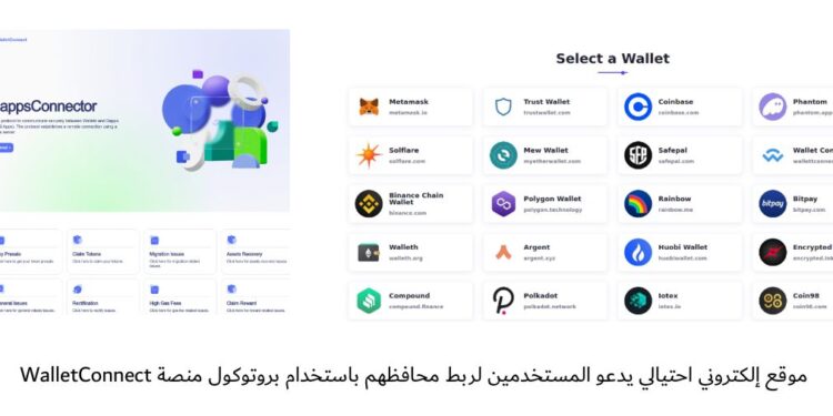 كاسبرسكي تحذر من مواقع إلكترونية احتيالية جديدة تستهدف مستخدمي عملة إيثريوم
