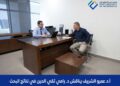 عمرو الشريف: دراسة للجامعة مع فرنسا تبتكر رموزا رياضية للحفاظ على البيانات خلال تداولها الكترونيا