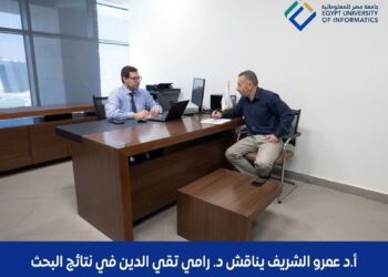 عمرو الشريف: دراسة للجامعة مع فرنسا تبتكر رموزا رياضية للحفاظ على البيانات خلال تداولها الكترونيا