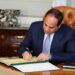 عاجل.. السيسى يصدّق على قانون العلاوة الدورية للمخاطبين بالخدمة المدنية
