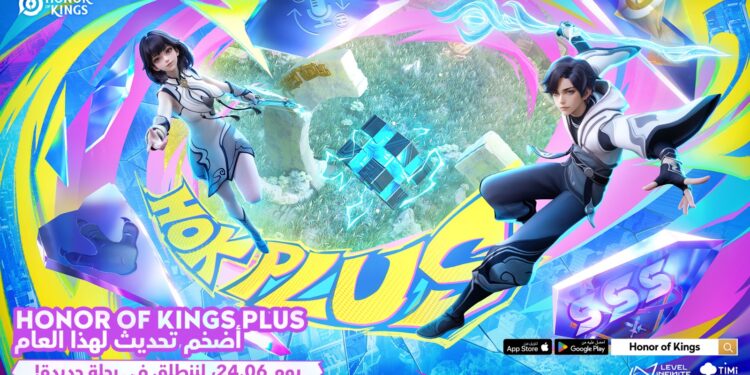 Honor of Kings تستعد لإطلاق أضخم تحديث في تاريخها