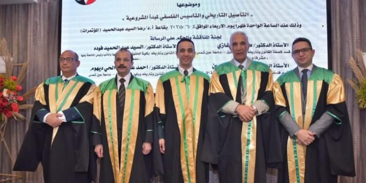 المستشار الدكتور أحمد علاء المرشدي يحصل علي درجة الدكتوراه ويرتقي مستشارا بمحكمة الاستئناف