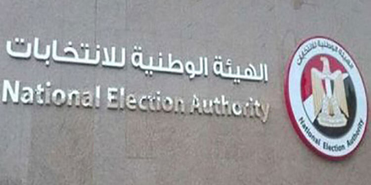 الهيئة الوطنية للانتخابات تحدد ساعة راحة فى انتخابات الشيوخ من 3 لـ4 عصرا