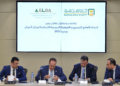 البنك الأهلي يوقع بروتوكول تعاون مع الجمعية المصرية اللبنانية لرجال الأعمال