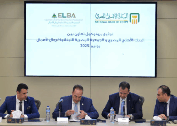 البنك الأهلي يوقع بروتوكول تعاون مع الجمعية المصرية اللبنانية لرجال الأعمال
