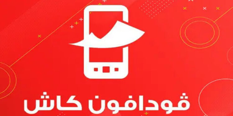 بعد حريق سنترال رمسيس.. بدء عودة خدمات فودافون كاش والإنترنت تدريجيًا