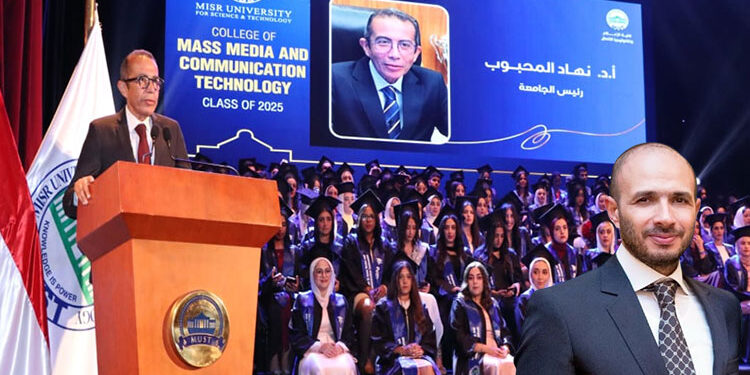 بالصور.. احتفال كبير بتخرج طلاب كلية الإعلام وتكنولوجيا الاتصال بجامعة مصر للعلوم والتكنولوجيا للعام الدراسي 2024–2025