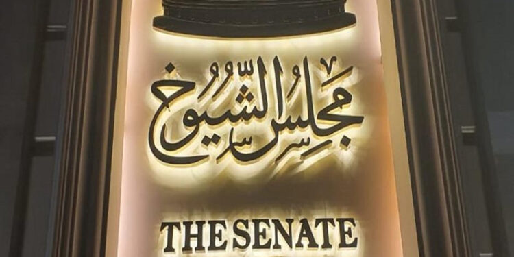 غدًا.. أخر موعد لتنازل المرشحين بانتخابات مجلس الشيوخ عن الترشح