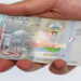 أسعار الدينار الكويتى في مصر اليوم السبت