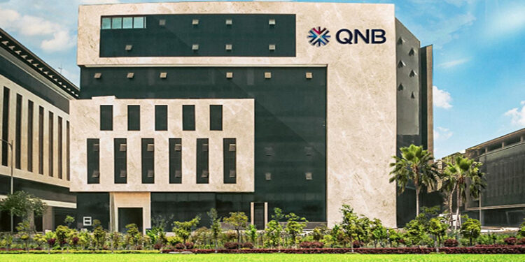 أعلى شهادتي ادخار في بنك QNB مصر بعد اجتماع الفائدة الأخير